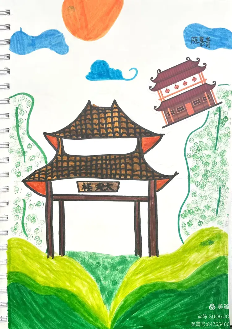 《家乡的古建筑》五(2)班美术课堂作业展示